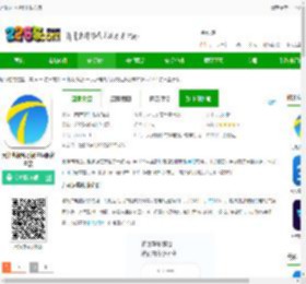 万视达电视版下载安装-天津电视台万视达tv版客户端下载v7.2.3 安卓盒子版-2265安卓网