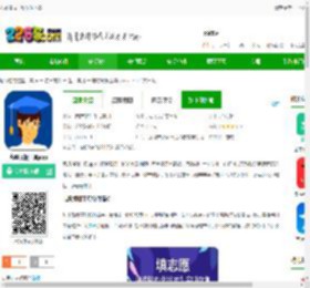 志愿填报工具软件下载-志愿填报工具app下载v2.3.5.7 安卓版-2265安卓网