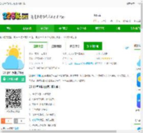 15日天气预报app官方版下载-15日天气预报手机版下载v5.8.3 安卓最新版-2265安卓网