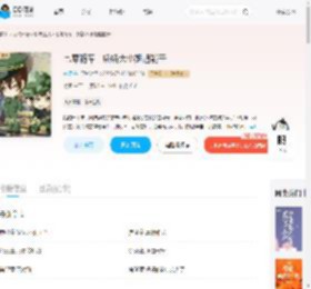 七零随军，娇娇大小姐超能干_(齐笑)小说最新章节全文免费在线阅读下载-QQ阅读