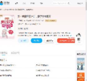 娇小姐搬空家产后，挺孕肚去随军_(手可摘星心)小说最新章节全文免费在线阅读下载-QQ阅读