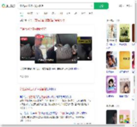 亲爸后妈让孩子躺后备箱_360搜索