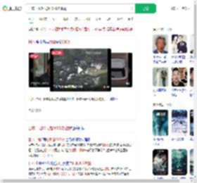 日本一地20天超2000次地震_360搜索