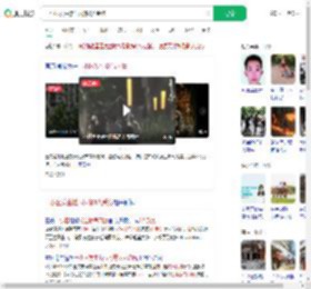 一小区发生燃气闪爆3人受伤_360搜索