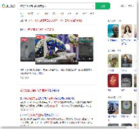 殡仪馆因死者同姓烧错遗体_360搜索