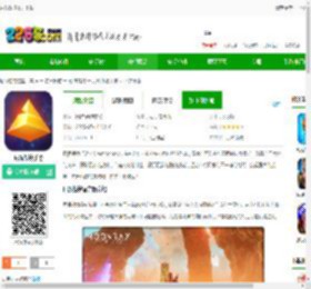 月辉战境官方下载-月辉战境手游下载v2.0 安卓版-2265手游网