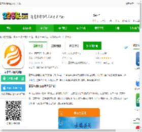 奉节生活网app官方下载-奉节生活网最新版下载v5.1.19 安卓版-2265安卓网