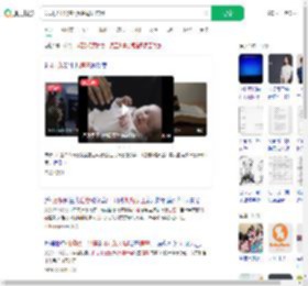 公司员工出售4万条母婴信息_360搜索