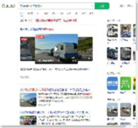 带病妻看世界房车被偷_360搜索