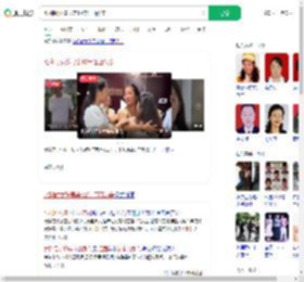 比利时女孩寻亲10年江西认亲_360搜索