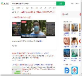 因两医院结果相反花万元治疗_360搜索