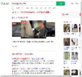 搭顺风车遭邻座男子猥亵_360搜索