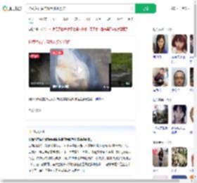 捡黄色石头自燃致多处烧伤_360搜索