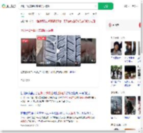 洒钉子致车胎报废嫌疑人被抓_360搜索