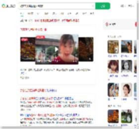 游客在洪崖洞遭拉拽拍照_360搜索