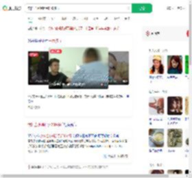 饮料当水喝胖到300多斤_360搜索