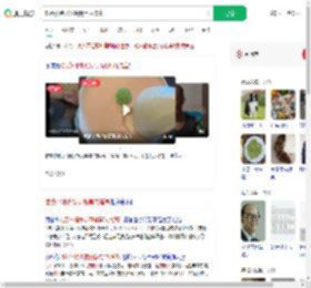 吃苏州糖水发现餐具内增高_360搜索
