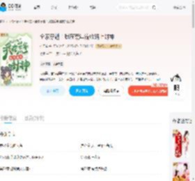全家穿越！我在荒年流放路上封神_(梓云溪)小说最新章节全文免费在线阅读下载-QQ阅读