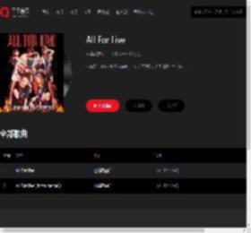 千千音乐