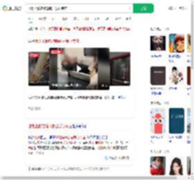 地铁上脱鞋横躺霸占爱心专座_360搜索