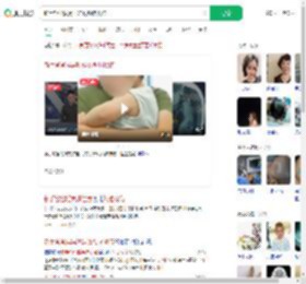 新手爸爸摇晃哄娃致颅脑损伤_360搜索
