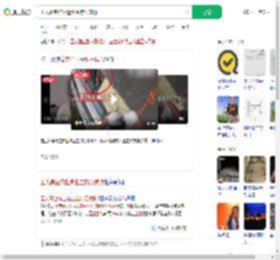 工人高空作业遭业主持刀威胁_360搜索