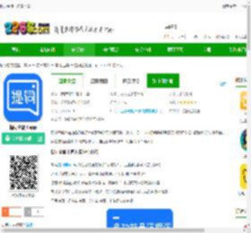 提词全能王免费下载-提词全能王app下载v3.3.2.0 安卓版-2265安卓网