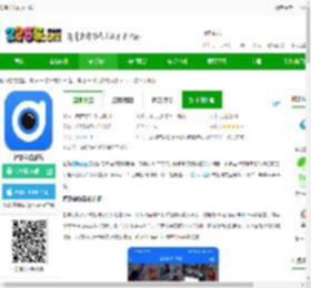智慧安防app下载-智慧安防系统下载v6.6.10 安卓手机版-2265安卓网