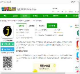 巨星优选app下载安装-巨星优选电商平台下载v3.0.3 安卓官方版-2265安卓网