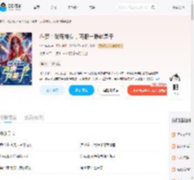 斗罗：武魂神女，两眼一睁就是干_(字字成箴)小说最新章节全文免费在线阅读下载-QQ阅读