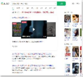 闪婚后发现女子是发小情人_360搜索