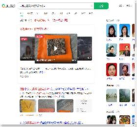 成都现豪车拦路卖茶叶骗局_360搜索