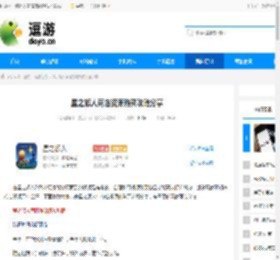 星之旅人商店资源购买攻略分享 - 逗游网