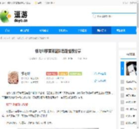 银与绯罗蕾莱配队思路推荐分享 - 逗游网