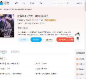 扮演恶雌太完美，雄性们爱疯了_(财神他爱我)小说最新章节全文免费在线阅读下载-QQ阅读