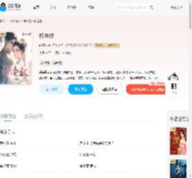 折金钗_(叶阳岚)小说最新章节全文免费在线阅读下载-QQ阅读