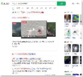 台风天女子落水被急流卷走_360搜索
