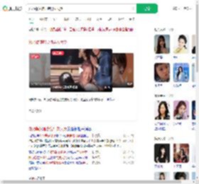 郑乃馨演唱会抱男友大哭_360搜索
