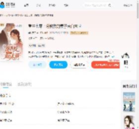 重生七零：谢教授的妻子来自末世_(睡觉困了)小说最新章节全文免费在线阅读下载-QQ阅读