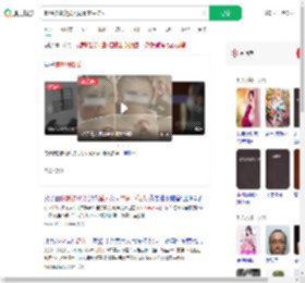 臆想被嘲笑潜入同事家中伤人_360搜索