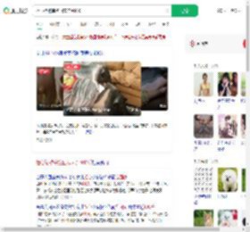 担心猪被宰抱回家养到400斤_360搜索