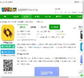 足迹app下载2025最新版-足迹app安卓版下载v1.1.14 官方手机版-2265安卓网