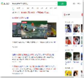 窝囊版漂流受年轻游客欢迎_360搜索