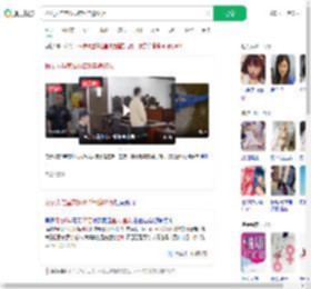 扮女人与室友网恋6年骗67万_360搜索