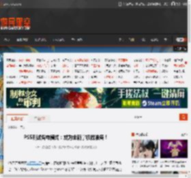 PS5测试省电模式：或为全新掌机做准备！ _ 游民星空 GamerSky.com