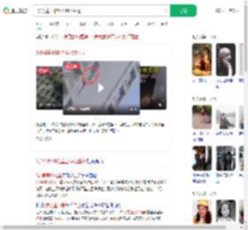 3岁男童18楼坠至绿地生还_360搜索