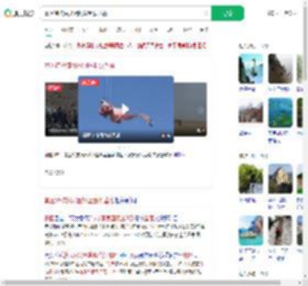 景区特技演员因钢丝断裂坠落_360搜索