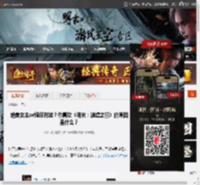 绝美女主or绚丽时装？你喜欢《明末：渊虚之羽》的原因是什么？ _ 游民星空 GamerSky.com