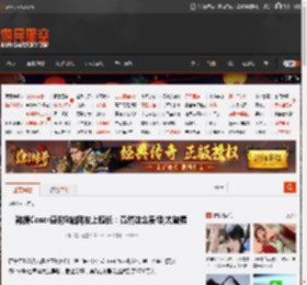 韩援Coser感谢B站网友上舰长：竟然这么贵!别太破费 _ 游民星空 GamerSky.com