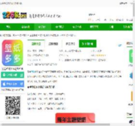 安卓壁纸多多官方免费下载-安卓壁纸多多动态壁纸下载v6.9.8.0 安卓最新版-2265安卓网